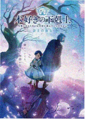 residence动漫 新番 魔法编年史
