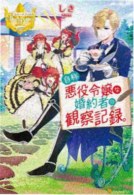 residence动漫 热门 星辰之境