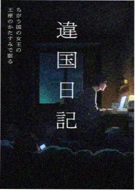 555电影纸上动物园货架卡片封面